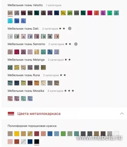 стул Ортон ПЛ