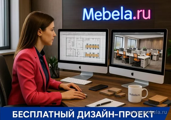 ресепшн Комфорт +