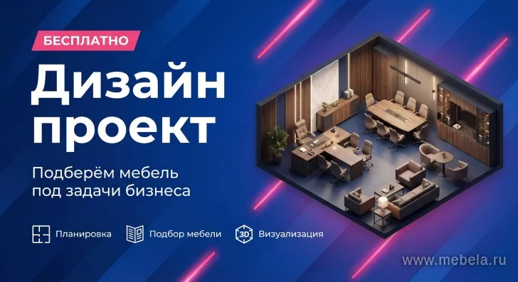 кабинет Ялта Акация