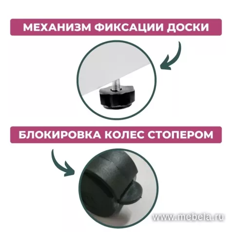 Доска ДР-1132955