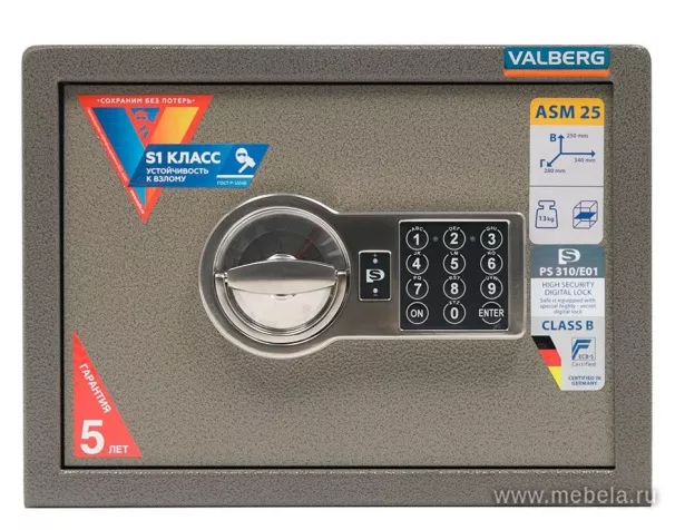 Сейф Valberg ASM 25 EL