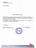 "МОЛ-РУСС"