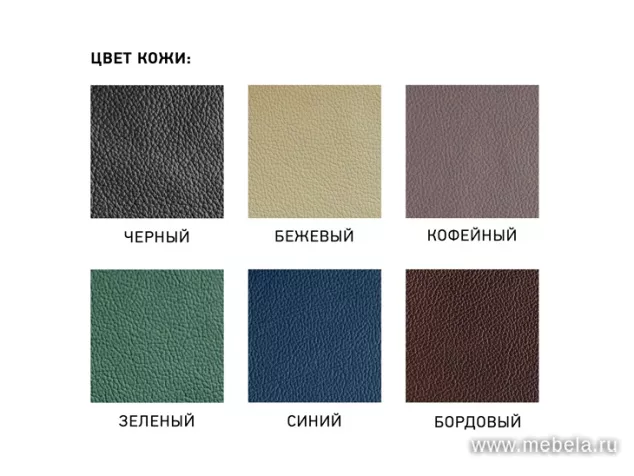 кресло Париж А